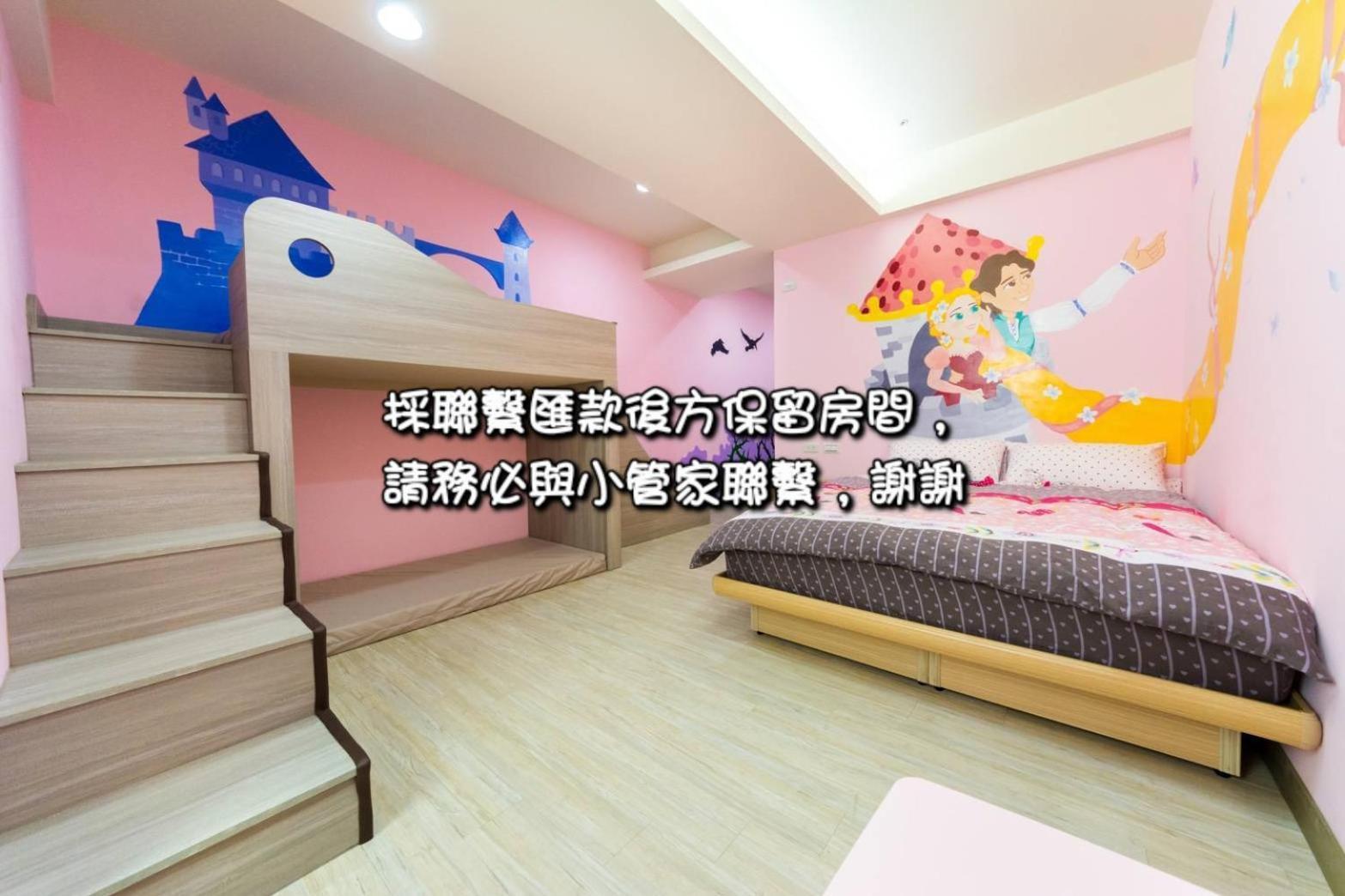 台南莎拉童话公寓 外观 照片