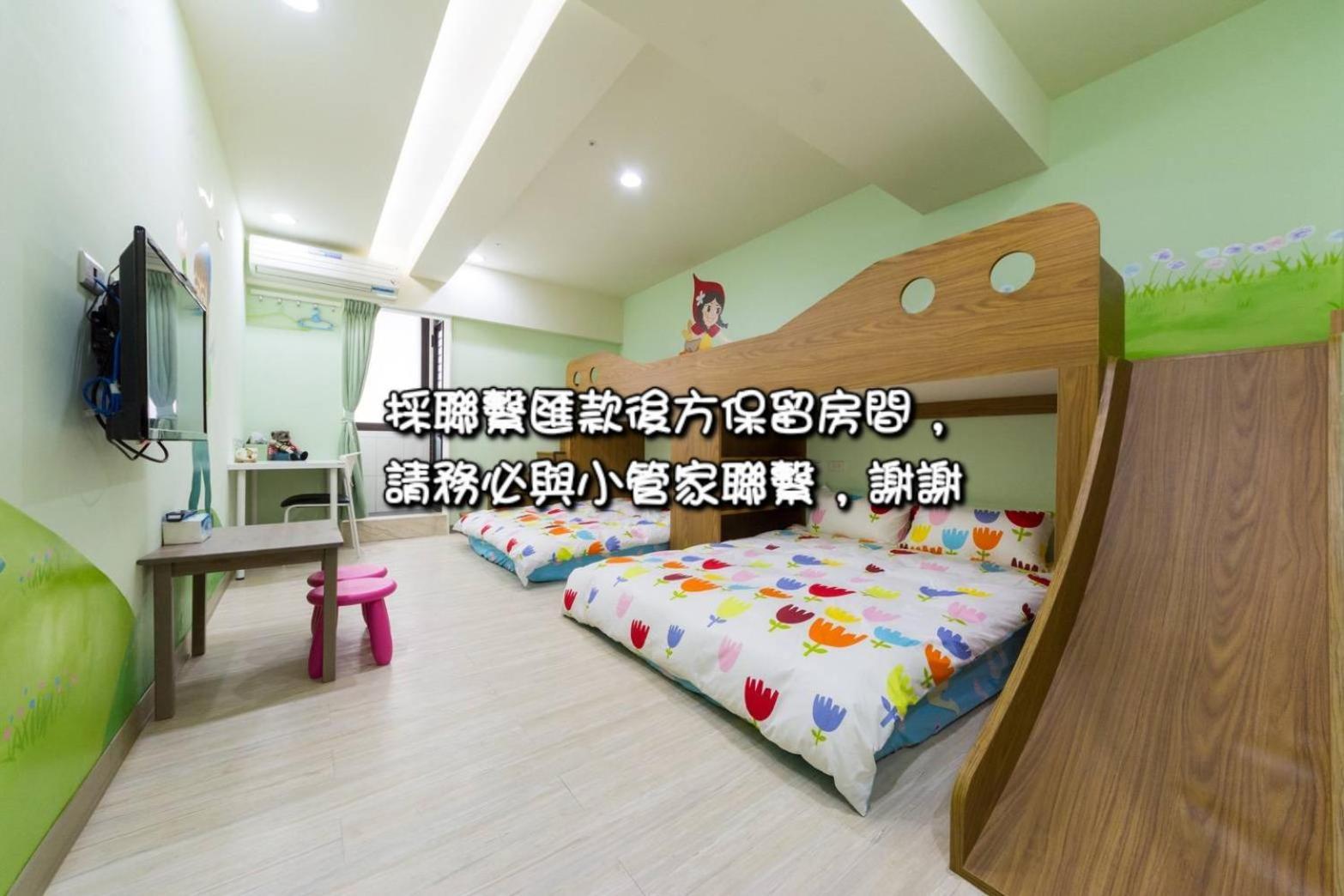 台南莎拉童话公寓 外观 照片