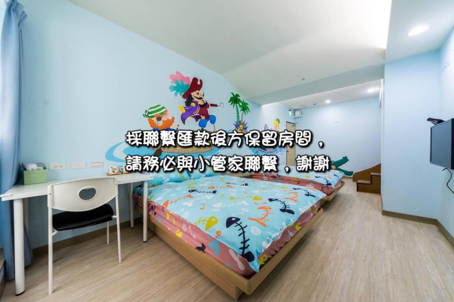台南莎拉童话公寓 外观 照片