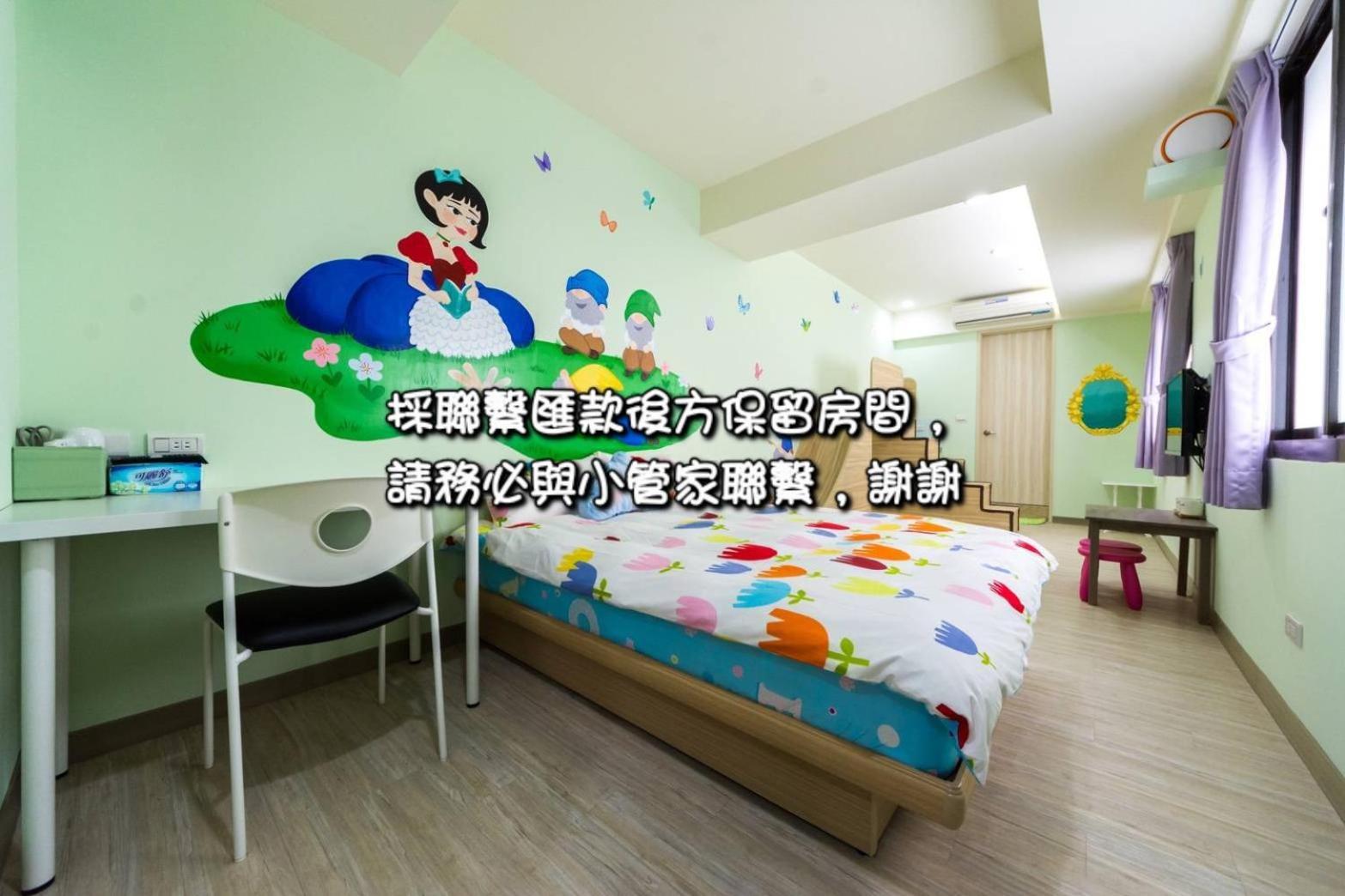 台南莎拉童话公寓 外观 照片